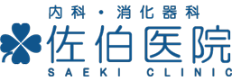 佐伯医院